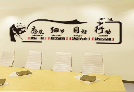 双江企业文化墙主要展示什么？