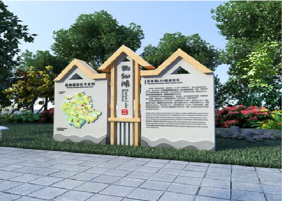 双江景区标识标牌设计要求。