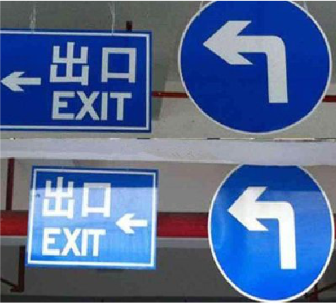 双江在日常生活中如何区分标识与标牌？