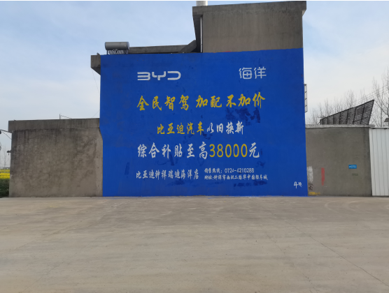 双江墙固是否有必要刷？