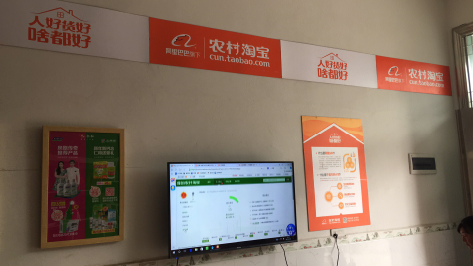 双江村淘店面装修