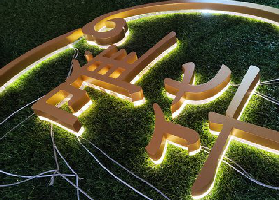 双江门头上的发光字你选对了吗？