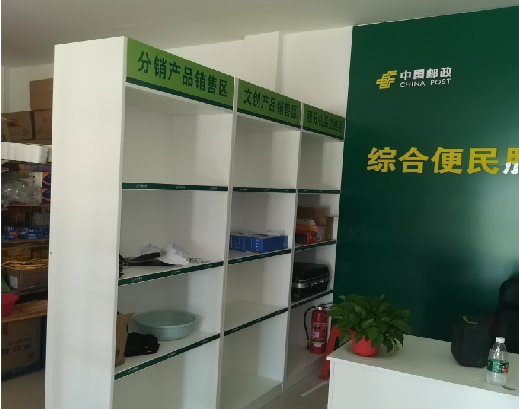 双江邮政快递点装修