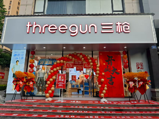 双江三枪连锁店装修