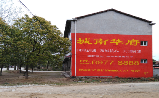 双江分析哪些行业适合做墙体广告？