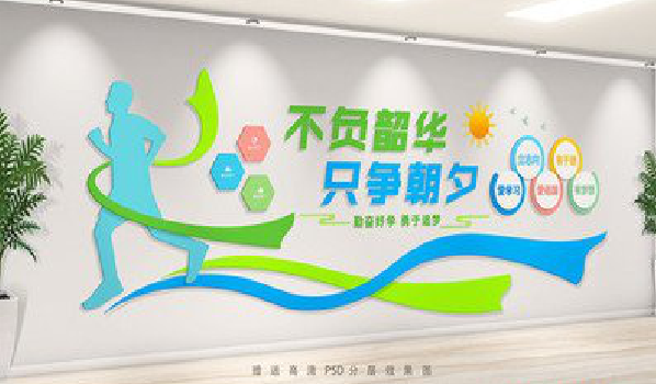 双江校园室内文化墙如何设计？