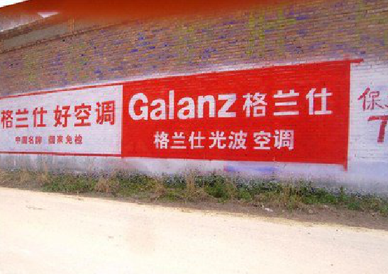 双江墙体广告的价格影响因素有哪些？