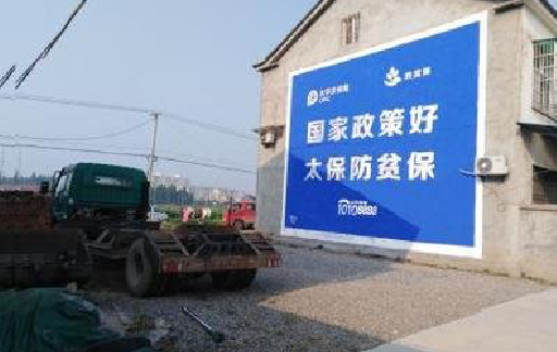 双江在城镇刷墙体广告会有效果吗？