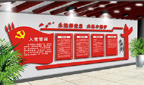 双江党建文化墙设计成什么样式的合适？