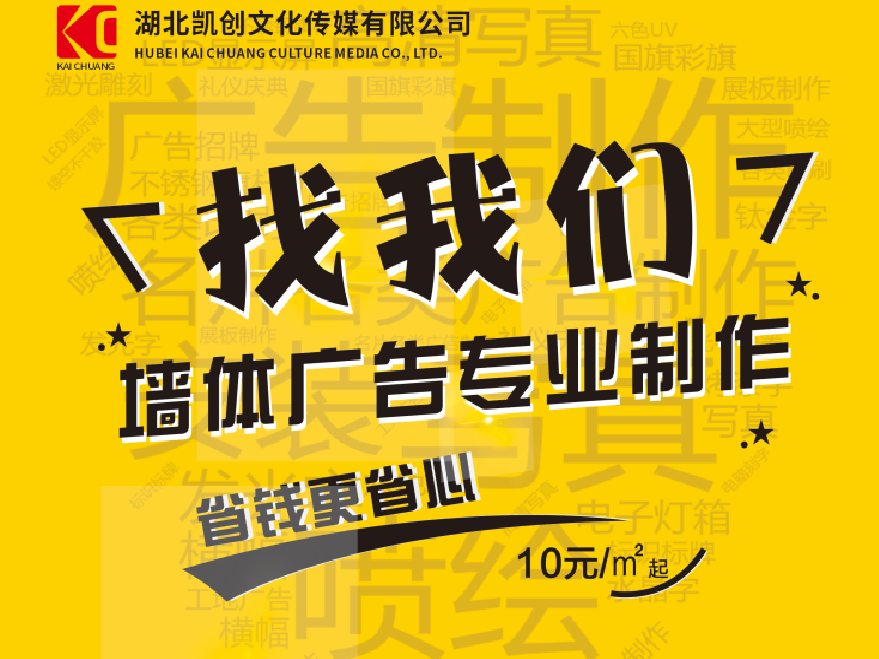 双江如何增加广告公司的业务量？