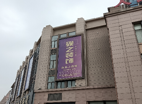 双江高空喷绘如何安装？