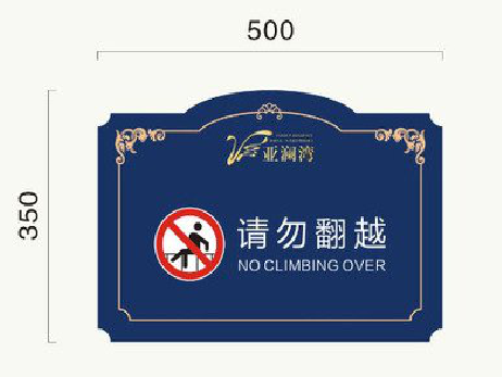 双江在标牌设计中，如何满足客户需求？