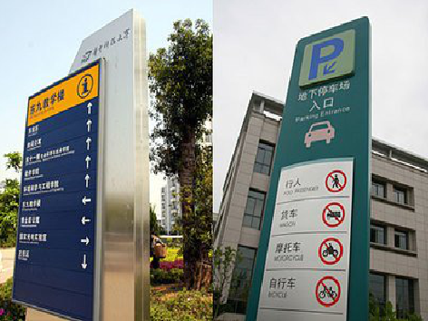 双江如何维护和保养标识标牌？