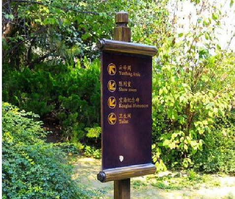 双江标识牌与环境之间有什么关系？