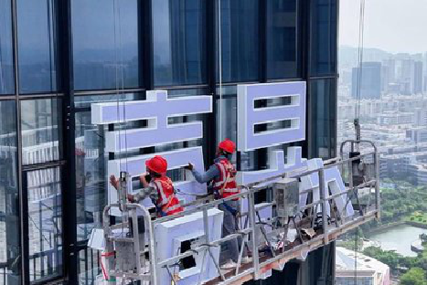 双江玻璃上安装发光字怎么固定呢？