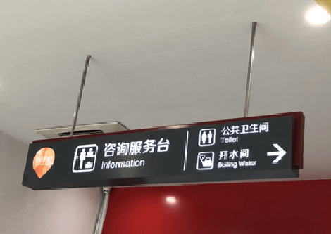 双江商场标识牌如何和商场整体装修风格保持一致？